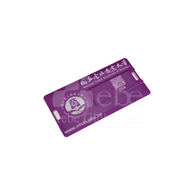 紫色卡片隨身碟 學校紀念品訂製