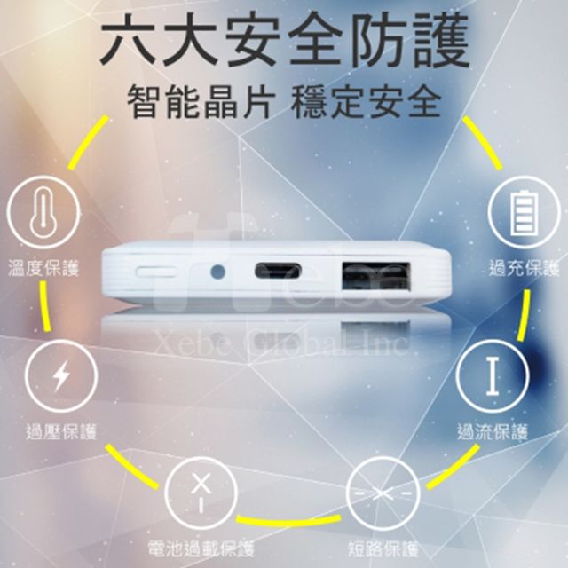 可印刷行動電源製作