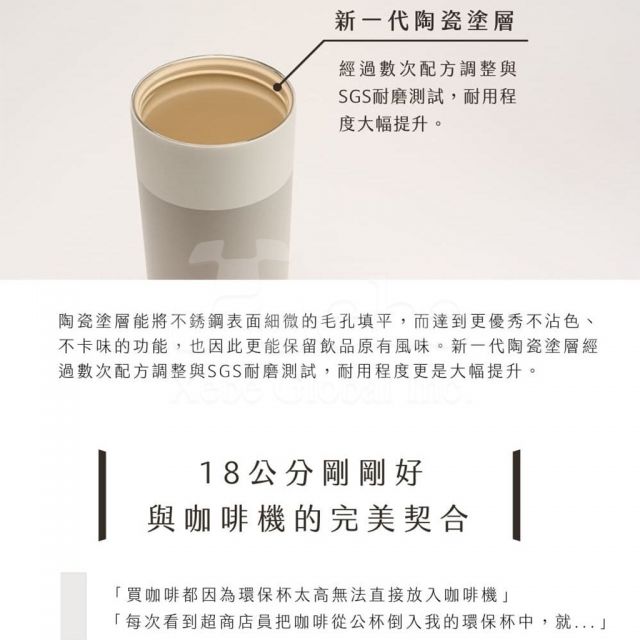 不鏽鋼手提咖啡杯 客製化保溫瓶